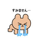 まいにちつかえる敬語スタンプ2（個別スタンプ：15）