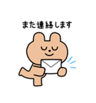 まいにちつかえる敬語スタンプ2（個別スタンプ：16）