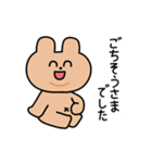 まいにちつかえる敬語スタンプ2（個別スタンプ：23）