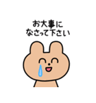 まいにちつかえる敬語スタンプ2（個別スタンプ：24）