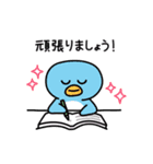 まいにちつかえる敬語スタンプ2（個別スタンプ：33）