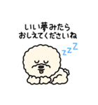 まいにちつかえる敬語スタンプ2（個別スタンプ：37）