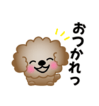 ワンコスタンプ♪トイプードル茶（個別スタンプ：6）