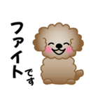 ワンコスタンプ♪トイプードル茶（個別スタンプ：7）