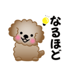 ワンコスタンプ♪トイプードル茶（個別スタンプ：15）