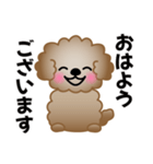 ワンコスタンプ♪トイプードル茶（個別スタンプ：26）