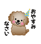 ワンコスタンプ♪トイプードル茶（個別スタンプ：28）
