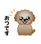 ワンコスタンプ♪トイプードル茶（個別スタンプ：32）