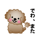 ワンコスタンプ♪トイプードル茶（個別スタンプ：40）