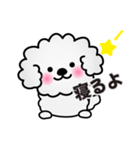 ずっと使えるワンコスタンプ♪トイプードル（個別スタンプ：27）