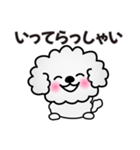 ずっと使えるワンコスタンプ♪トイプードル（個別スタンプ：29）