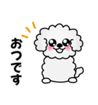 ずっと使えるワンコスタンプ♪トイプードル（個別スタンプ：32）