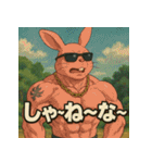 毒舌筋肉ラビット（個別スタンプ：2）