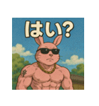 毒舌筋肉ラビット（個別スタンプ：3）