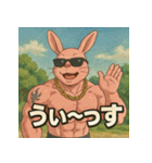 毒舌筋肉ラビット（個別スタンプ：5）