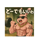 毒舌筋肉ラビット（個別スタンプ：6）