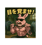 毒舌筋肉ラビット（個別スタンプ：7）
