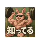 毒舌筋肉ラビット（個別スタンプ：9）