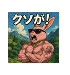 毒舌筋肉ラビット（個別スタンプ：10）