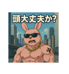 毒舌筋肉ラビット（個別スタンプ：14）