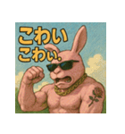 毒舌筋肉ラビット（個別スタンプ：17）