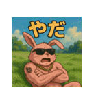 毒舌筋肉ラビット（個別スタンプ：18）