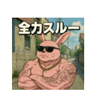 毒舌筋肉ラビット（個別スタンプ：21）
