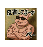毒舌筋肉ラビット（個別スタンプ：22）