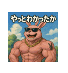毒舌筋肉ラビット（個別スタンプ：28）