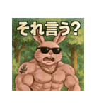 毒舌筋肉ラビット（個別スタンプ：30）