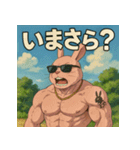 毒舌筋肉ラビット（個別スタンプ：31）