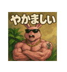 毒舌筋肉ラビット（個別スタンプ：32）
