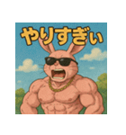 毒舌筋肉ラビット（個別スタンプ：33）