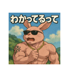 毒舌筋肉ラビット（個別スタンプ：37）
