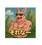 毒舌筋肉ラビット（個別スタンプ：40）