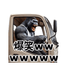 ゴリラ×軽トラ！3Dリアル（個別スタンプ：3）