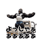ゴリラ×軽トラ！3Dリアル（個別スタンプ：4）