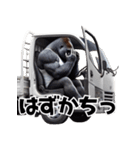 ゴリラ×軽トラ！3Dリアル（個別スタンプ：6）