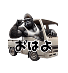 ゴリラ×軽トラ！3Dリアル（個別スタンプ：11）