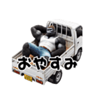 ゴリラ×軽トラ！3Dリアル（個別スタンプ：12）