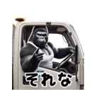 ゴリラ×軽トラ！3Dリアル（個別スタンプ：15）
