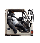 ゴリラ×軽トラ！3Dリアル（個別スタンプ：20）