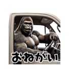 ゴリラ×軽トラ！3Dリアル（個別スタンプ：22）