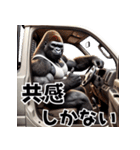 ゴリラ×軽トラ！3Dリアル（個別スタンプ：24）