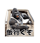 ゴリラ×軽トラ！3Dリアル（個別スタンプ：29）