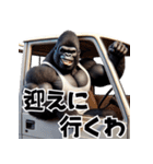 ゴリラ×軽トラ！3Dリアル（個別スタンプ：30）