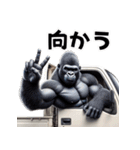 ゴリラ×軽トラ！3Dリアル（個別スタンプ：31）