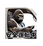 ゴリラ×軽トラ！3Dリアル（個別スタンプ：32）