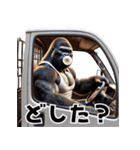 ゴリラ×軽トラ！3Dリアル（個別スタンプ：36）