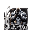ゴリラ×軽トラ！3Dリアル（個別スタンプ：40）